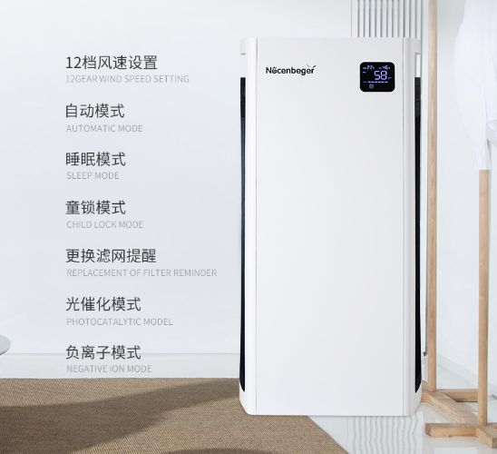 德國精工·諾森柏格是一個(gè)專注、專業(yè)的家用空氣凈化器品牌