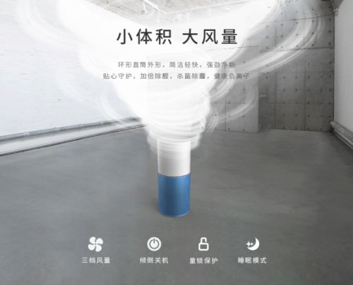 高效去除污染物，十大空氣凈化器品牌哪個(gè)好 