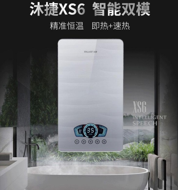 要大水量、穩定、省電費……有什么熱水器能滿足呢？