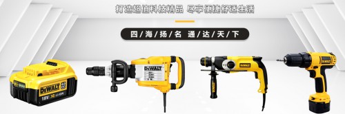 霸匠五金機(jī)電，打造高端品質(zhì)生活