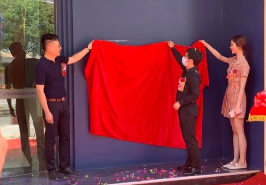 祝賀瓦科藝術涂料順德體驗館的盛大開業！