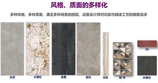 “ 將最好的瓷磚帶到中國”，ICC WIDE巖板來了！