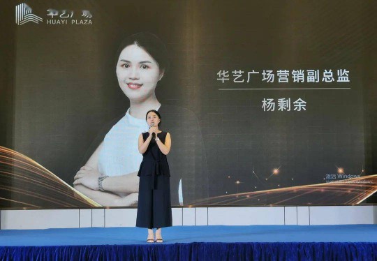 華藝廣場攜手六大原創(chuàng)燈飾品牌創(chuàng)始人嗨爆直播間！