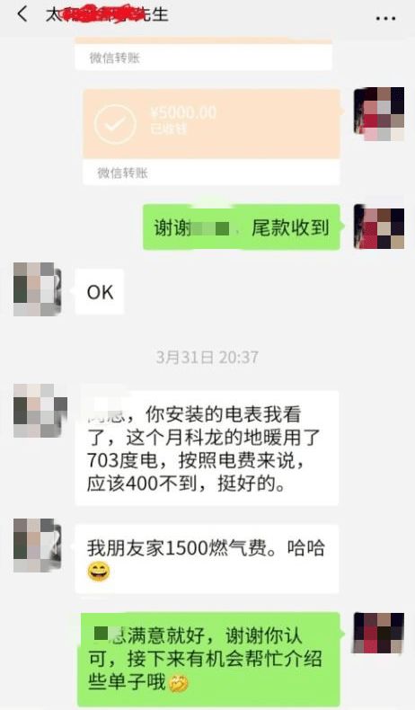 拒絕低格調！科龍中央空調“龍焰”系列，到底有什么魅力？ 