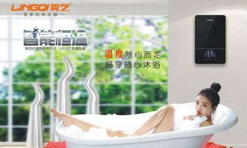 菱氣智能恒溫電熱水器創(chuàng)領速熱恒溫行業(yè)成爆發(fā)式增長