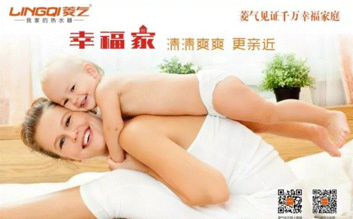 菱氣智能恒溫電熱水器創(chuàng)領速熱恒溫行業(yè)成爆發(fā)式增長