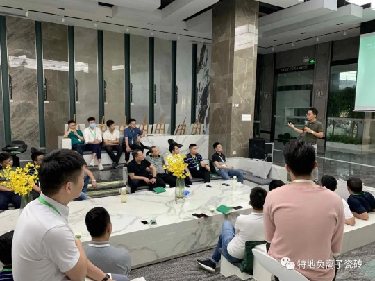 特地負(fù)離子瓷磚2020年中總結(jié)表彰大會(huì)舉行