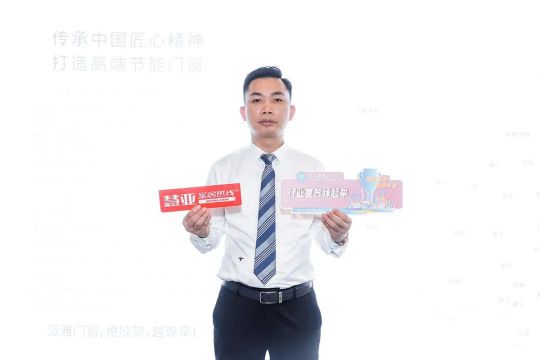 人氣爆棚超震撼!!派雅門窗攜“至臻新品”驚艷建博會！ 