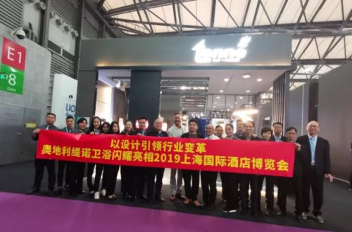 緹諾衛(wèi)浴即將亮相2020上海國際酒店工程設(shè)計與用品博覽會