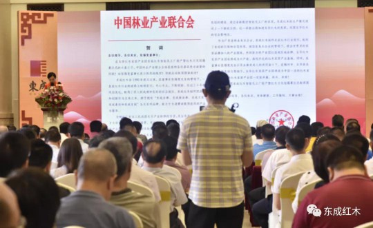 智能化生產(chǎn)基地正式投產(chǎn)，東成紅木進入新一輪發(fā)展周期