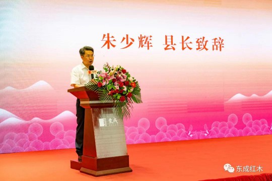 智能化生產(chǎn)基地正式投產(chǎn)，東成紅木進入新一輪發(fā)展周期