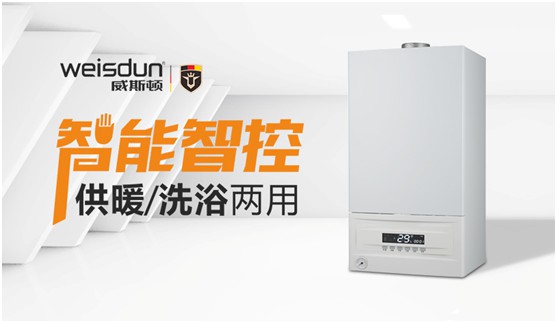 威斯頓壁掛爐：智能供暖核心科技，開啟舒適家居時代