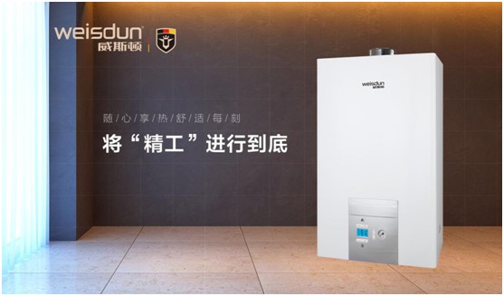 威斯頓壁掛爐：智能供暖核心科技，開啟舒適家居時代