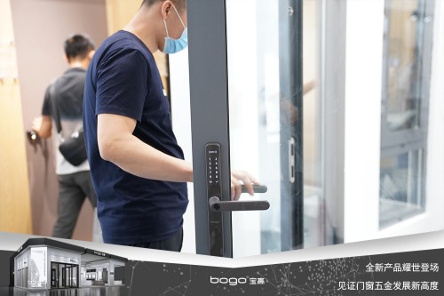 寶高五金攜多款重磅新品亮相中國建博會，刷新品牌新高度！