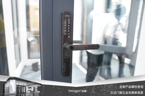 寶高五金攜多款重磅新品亮相中國建博會，刷新品牌新高度！