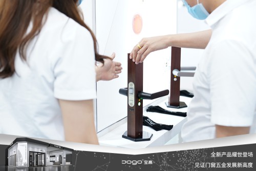 寶高五金攜多款重磅新品亮相中國建博會，刷新品牌新高度！