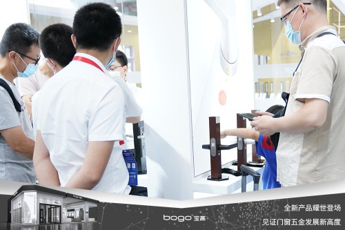 寶高五金攜多款重磅新品亮相中國建博會，刷新品牌新高度！