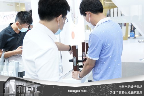 寶高五金攜多款重磅新品亮相中國建博會，刷新品牌新高度！
