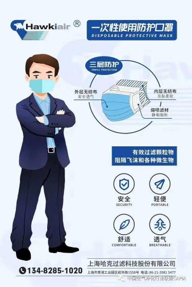 哈克：通過(guò)過(guò)濾技術(shù)，讓人民的生活變得更美好 