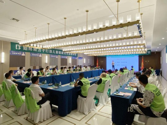2020雪寶板材華北核心經(jīng)銷商研討會(huì)盛大召開(kāi)