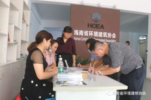 海南環(huán)建協(xié)會、巴中商會、堿克瓷磚背膠簽署三方合作協(xié)議