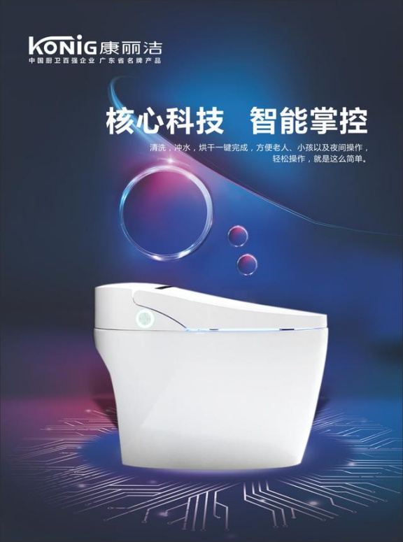 中國(guó)這些多衛(wèi)浴品牌，憑什么康麗潔衛(wèi)浴入選十大品牌？