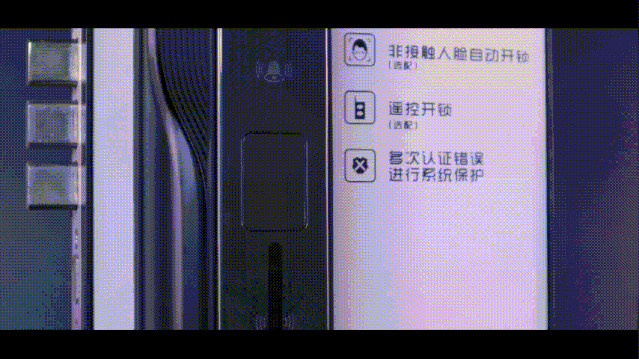 你習以為常的智能鎖，它背后還有更加實用性的功能