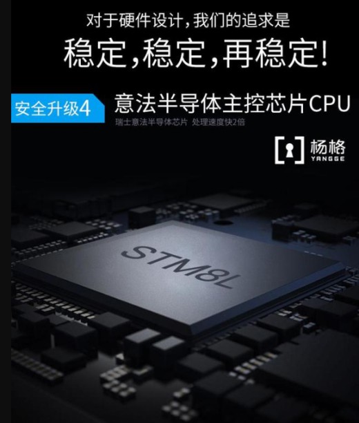 夏季多雨時分，關于智能鎖防水的那些問題