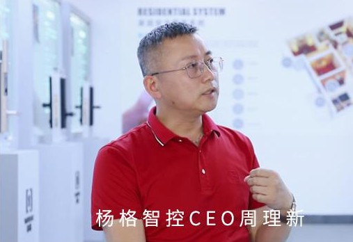 夏季多雨時分，關于智能鎖防水的那些問題