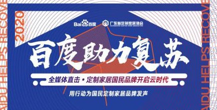 走進瑪格家居，對話品牌管理中心總經理譚嶼楓