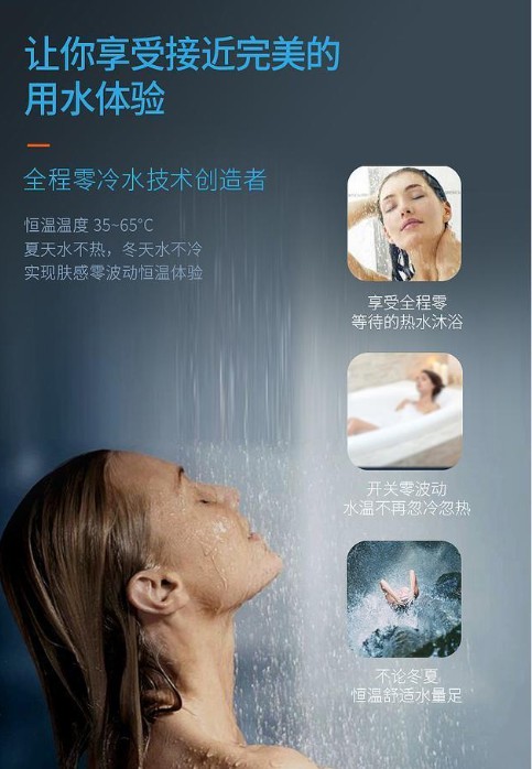 助力行業升級，特維爾燃氣熱水器堅守品質先行