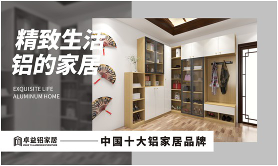 卓益鞋柜系列：實(shí)用美觀，打造歸家的儀式感
