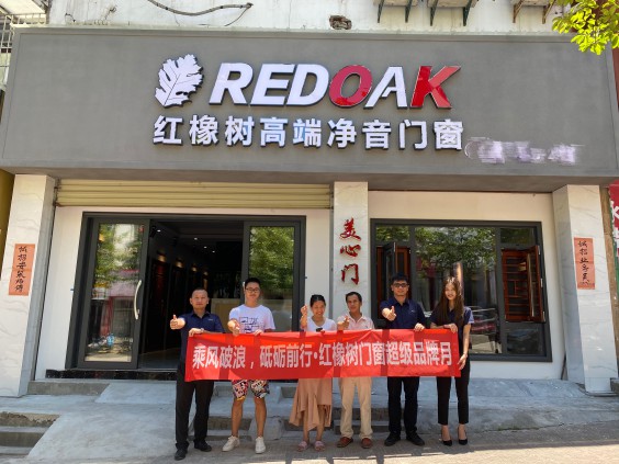 紅橡樹門窗回訪團隊繼續(xù)踏上征程，走訪撫州黎川和南昌進賢專賣店