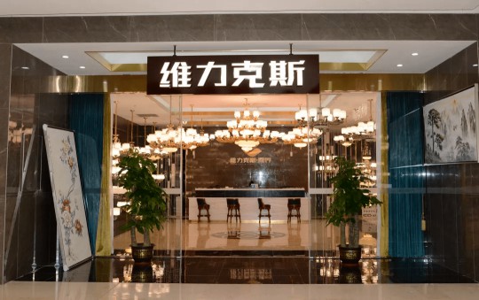 專訪維力克斯燈飾：做專做精，打造新中式全品類品牌！