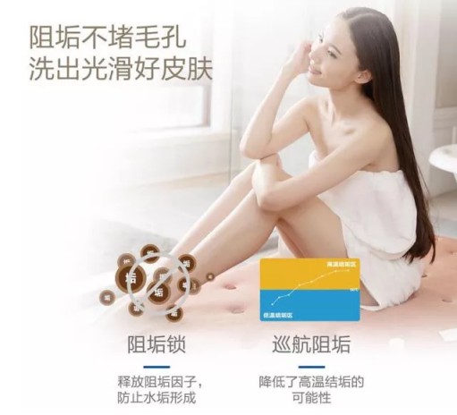 海爾凈享熱水器N7系列助你進(jìn)階智慧浴室高級玩家！