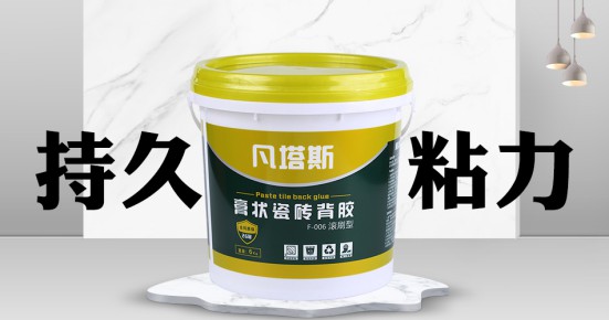 瓷磚背膠粘與不粘，不能作為產(chǎn)品好壞及產(chǎn)品質(zhì)量的依據(jù)