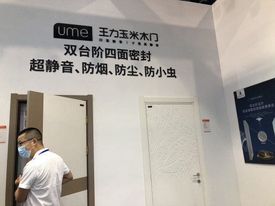 永康門博會順利開幕，帶你走進展會，共享盛況