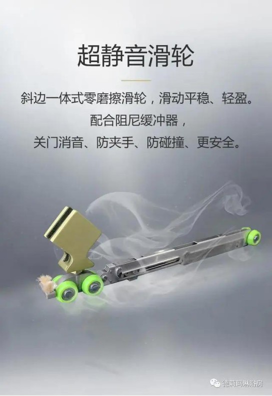 德莉瑪衛(wèi)浴寶麗HA系列淋浴房，讓我們的生活向夢想靠近