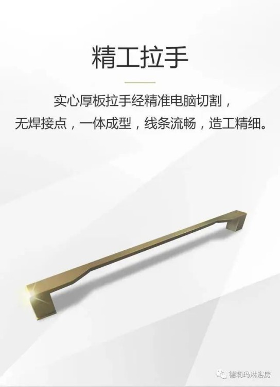 德莉瑪衛(wèi)浴寶麗HA系列淋浴房，讓我們的生活向夢想靠近