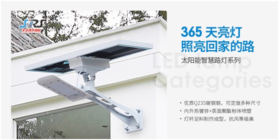 宇之源太陽能路燈：傳播低碳理念，普撒智慧之光