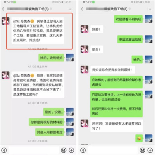 簡(jiǎn)一大理石瓷磚海口旗艦店喜獲消費(fèi)者表?yè)P(yáng)信
