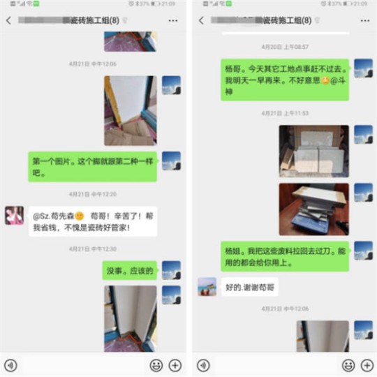 簡(jiǎn)一大理石瓷磚海口旗艦店喜獲消費(fèi)者表?yè)P(yáng)信