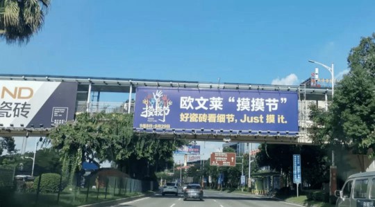陶企大牌火力全開，成為2020下半年市場(chǎng)啟勢(shì)排頭兵