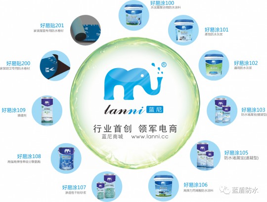 藍盾防水推出【云考察】欄目，帶大家用全新視覺看藍盾