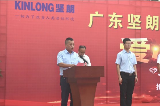 堅朗五金無私捐助，衛(wèi)輝市安都鄉(xiāng)堅朗中學(xué)揭牌儀式舉行