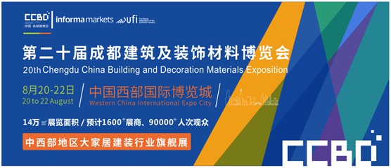 涂布斯藝術(shù)涂料即將亮相成都建博會(huì) 誠(chéng)邀您蒞臨參觀
