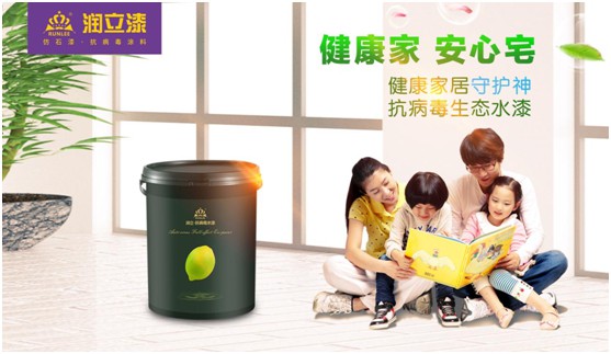 潤立抗病毒涂料:七夕“漆兮”,唯愛與健康不可辜負(fù)