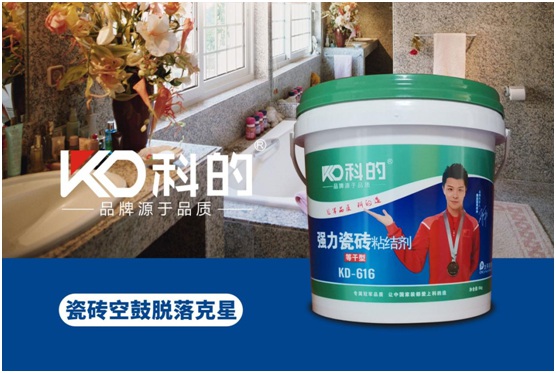 科的涂料:匠心防護 解決安全隱患