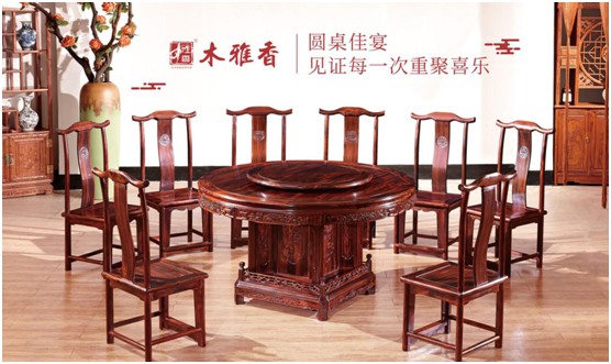木雅香紅木家具：紅木桌共團圓，品味年年歲歲中秋夜
