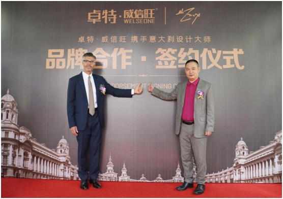 卓特·威信旺簽約意大利設計大師，奮發再創產品活力